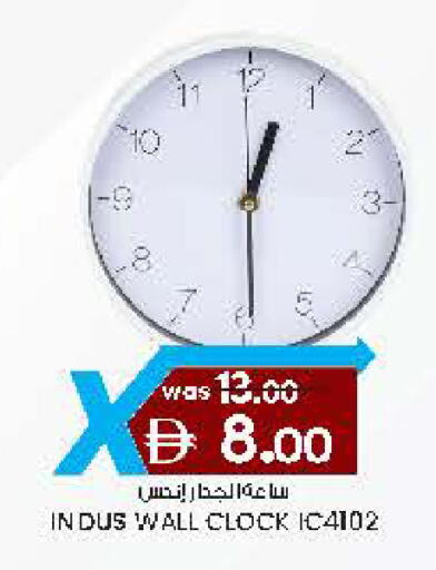 available at Safa Express Supermarket in UAE - Al Ain