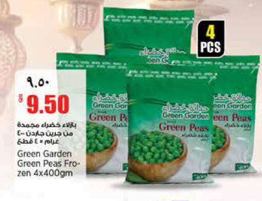 Peas available at ريتيل مارت in قطر - الخور