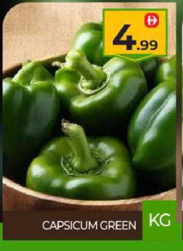 Capsicum available at بيج مارت in الإمارات العربية المتحدة , الامارات - دبي