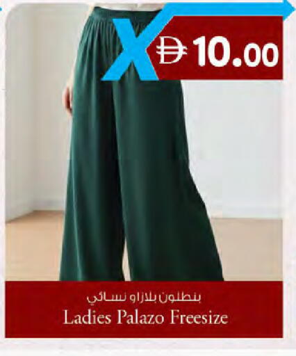 available at ك. الم. للتجارة in الإمارات العربية المتحدة , الامارات - دبي