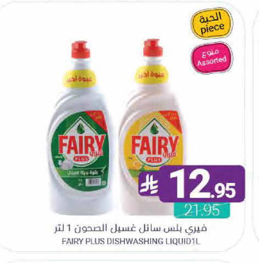 available at Muntazah Markets in KSA, Saudi Arabia, Saudi - Qatif