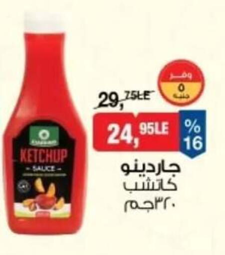 available at بيم ماركت in Egypt - القاهرة