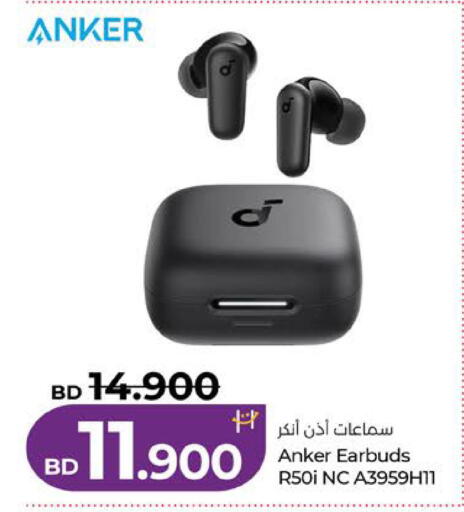 available at لولو هايبر ماركت in البحرين