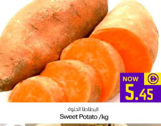 Sweet Potato available at ميم ساجدة in الإمارات العربية المتحدة , الامارات - الشارقة / عجمان