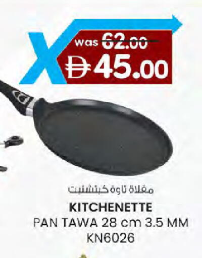 available at ك. الم. للتجارة in الإمارات العربية المتحدة , الامارات - دبي