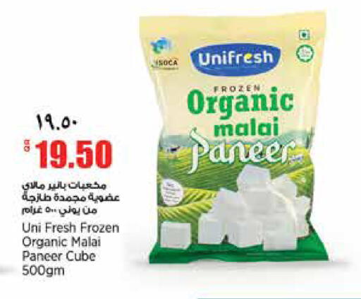 available at New Indian Supermarket in Qatar - Al-Shahaniya