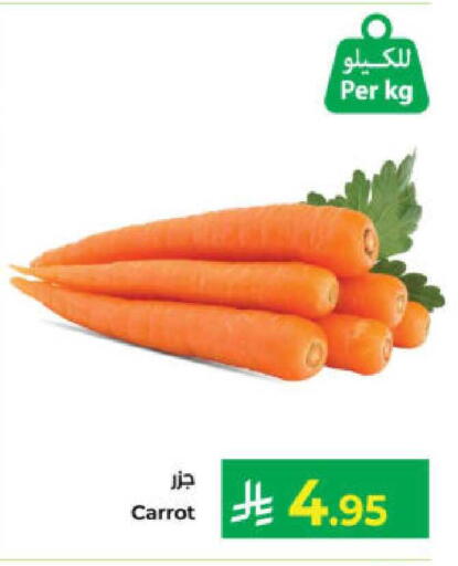 Carrot available at Kabayan Hypermarket in KSA, Saudi Arabia, Saudi - Yanbu