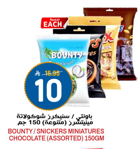 available at Grand Hyper in KSA, Saudi Arabia, Saudi - Riyadh