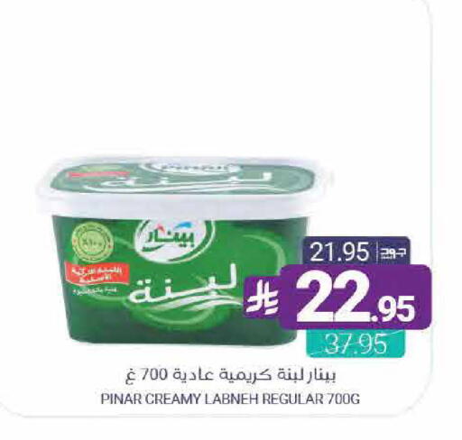 available at اسواق المنتزه in مملكة العربية السعودية, السعودية, سعودية - القطيف‎