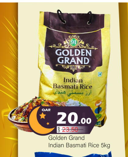 available at جي-ماكس هايبرماركت in قطر - الدوحة