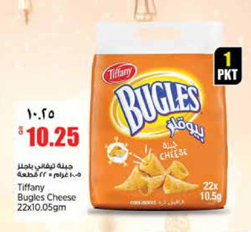 available at New Indian Supermarket in Qatar - Al Rayyan