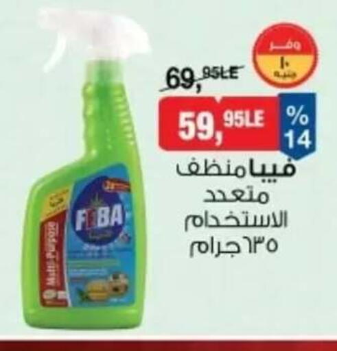 available at بيم ماركت in Egypt - القاهرة