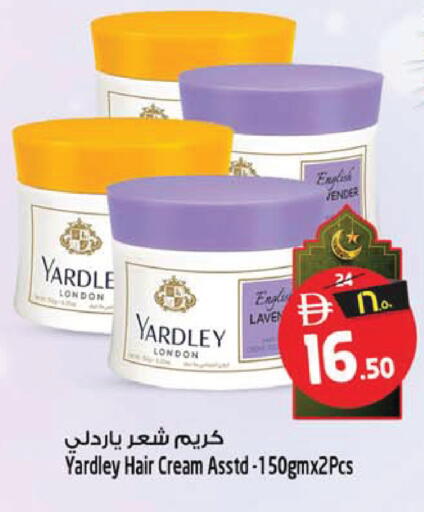 available at SAFARI HYPERMARKET  in UAE - Ras al Khaimah