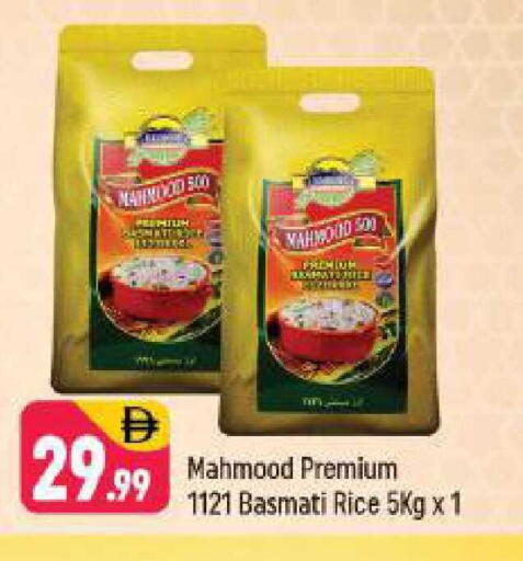 available at شكلان ماركت in الإمارات العربية المتحدة , الامارات - دبي