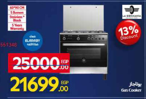 available at Carrefour  in Egypt - Cairo