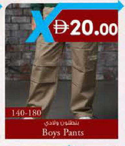 available at ك. الم. للتجارة in الإمارات العربية المتحدة , الامارات - أبو ظبي