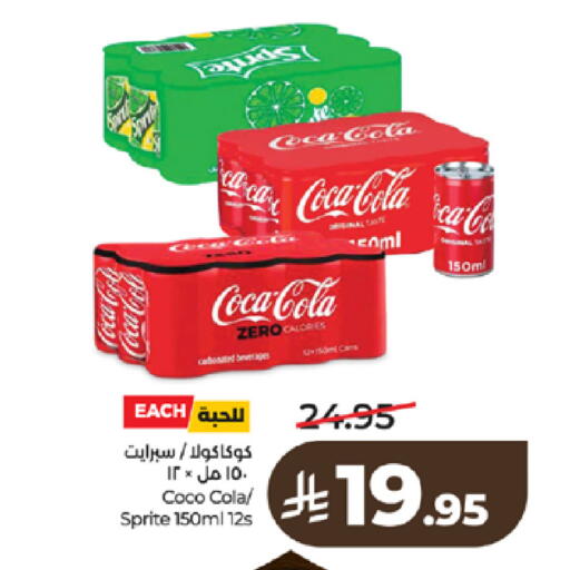 available at LULU Hypermarket in KSA, Saudi Arabia, Saudi - Jeddah