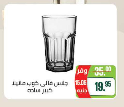 available at Seoudi Supermarket in Egypt - Cairo