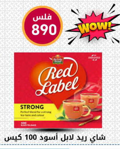 available at شركة سوق ميم المركزي  in الكويت - محافظة الجهراء