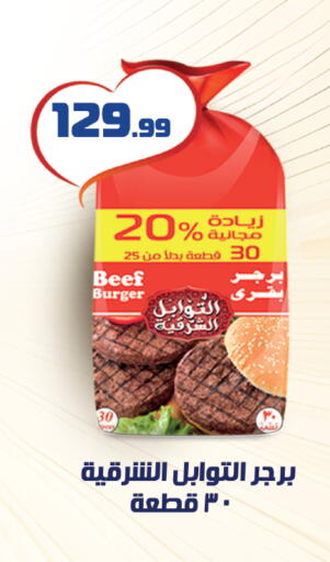 available at Kheir Zaman  in Egypt - Cairo