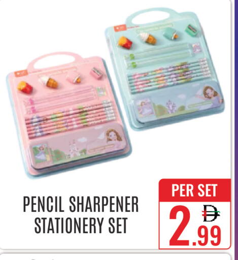 available at دي ستار متجر متعدد الأقسام.ذ.م.م in الإمارات العربية المتحدة , الامارات - دبي