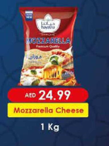 available at نستو هايبرماركت in الإمارات العربية المتحدة , الامارات - أبو ظبي