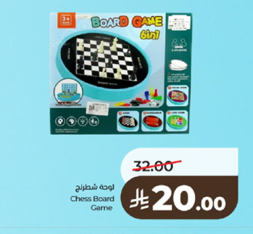 available at لولو هايبرماركت in مملكة العربية السعودية, السعودية, سعودية - الطائف