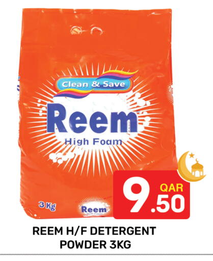 available at Majlis Hypermarket in Qatar - Al Rayyan