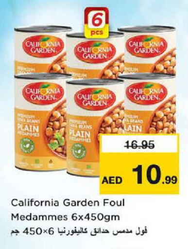 available at نستو هايبرماركت in الإمارات العربية المتحدة , الامارات - أبو ظبي