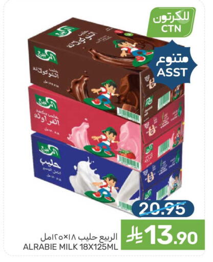 available at Mazaya in KSA, Saudi Arabia, Saudi - Qatif