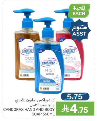 available at Mazaya in KSA, Saudi Arabia, Saudi - Qatif