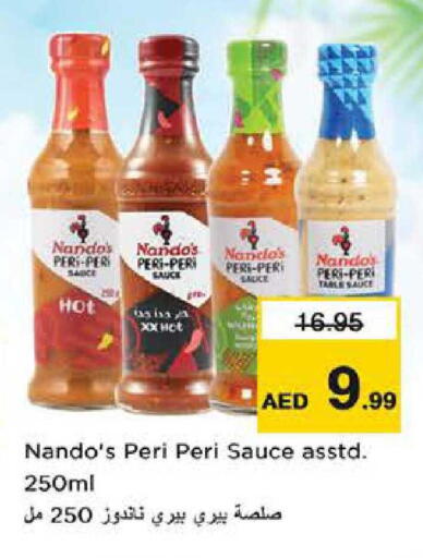 available at نستو هايبرماركت in الإمارات العربية المتحدة , الامارات - دبي