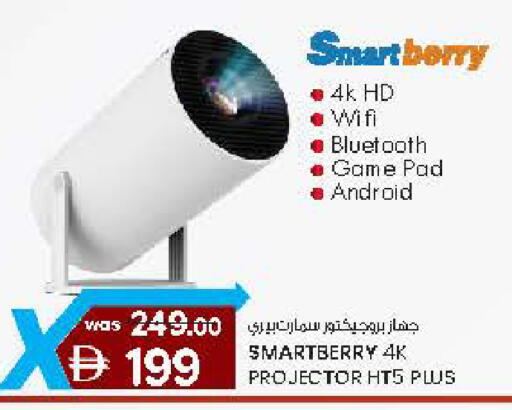 available at الصفا in الإمارات العربية المتحدة , الامارات - ٱلْعَيْن‎