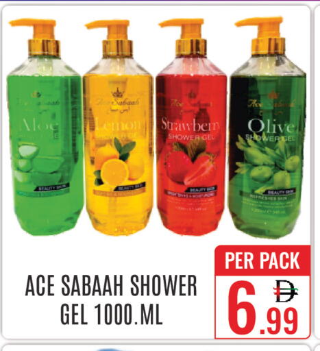 Strawberry available at DAY STAR DEPARTMENT STORE.L.LC in UAE - Dubai