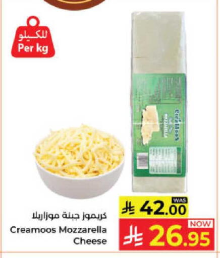 available at Kabayan Hypermarket in KSA, Saudi Arabia, Saudi - Yanbu