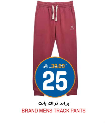 available at جراند هايبر in مملكة العربية السعودية, السعودية, سعودية - الرياض