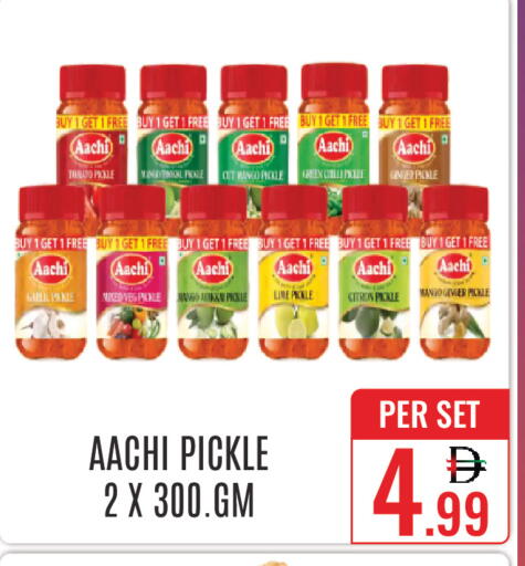 Mango Chilli Ginger Garlic available at DAY STAR DEPARTMENT STORE.L.LC in UAE - Dubai