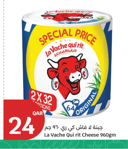 available at سيتي هايبرماركت in قطر - الوكرة