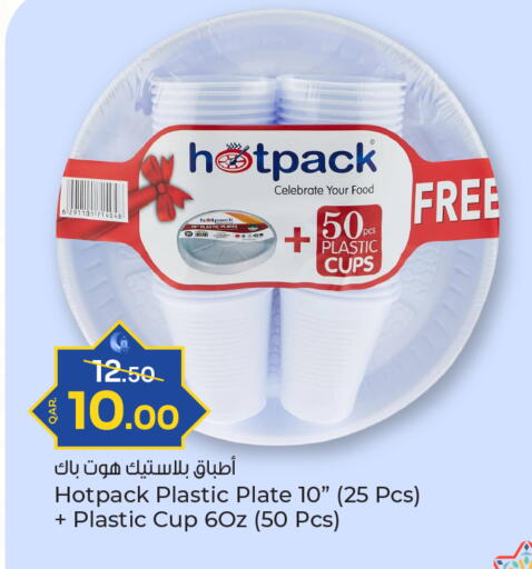 available at باريس هايبرماركت in قطر - الدوحة