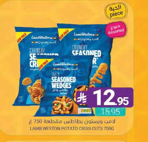 Potato available at اسواق المنتزه in مملكة العربية السعودية, السعودية, سعودية - القطيف‎