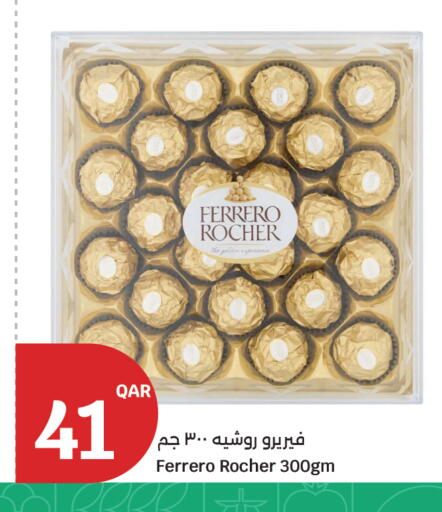 available at سيتي هايبرماركت in قطر - الشحانية