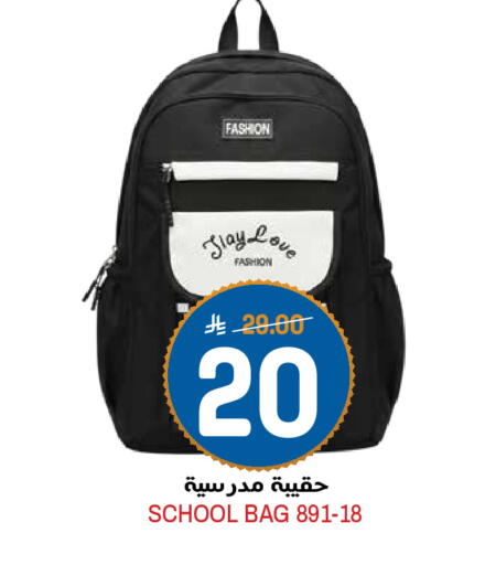 available at Grand Hyper in KSA, Saudi Arabia, Saudi - Riyadh