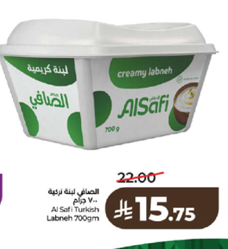 available at LULU Hypermarket in KSA, Saudi Arabia, Saudi - Khamis Mushait