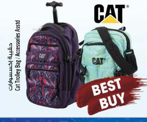 available at Safari Hypermarket  in UAE - Dubai