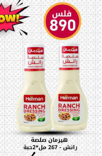 available at شركة سوق ميم المركزي  in الكويت - محافظة الجهراء