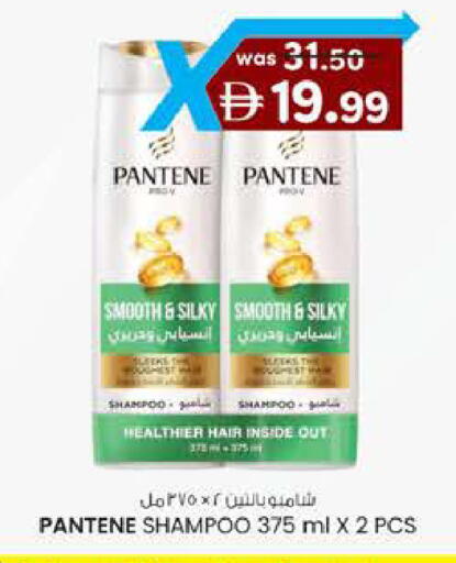 available at ك. الم. للتجارة in الإمارات العربية المتحدة , الامارات - ٱلْفُجَيْرَة‎