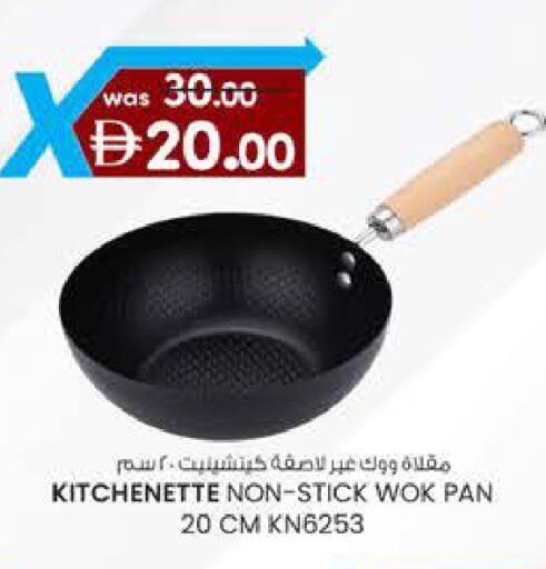 available at Safa Hyper in UAE - Al Ain