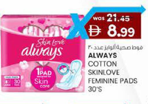 available at K M Trading  in UAE - Abu Dhabi