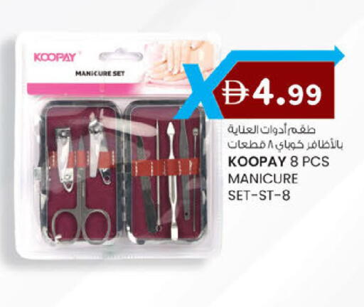 available at Safa Express Supermarket in UAE - Abu Dhabi