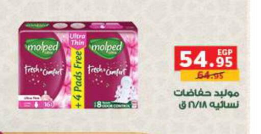 available at بنده in Egypt - القاهرة